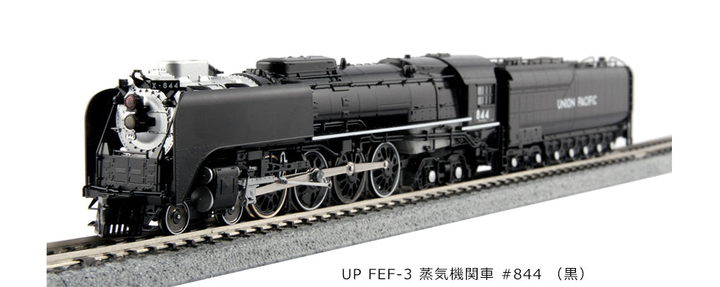 KATO 12605-2 UP FEF-3 Steam Locomotive - BanzaiHobby