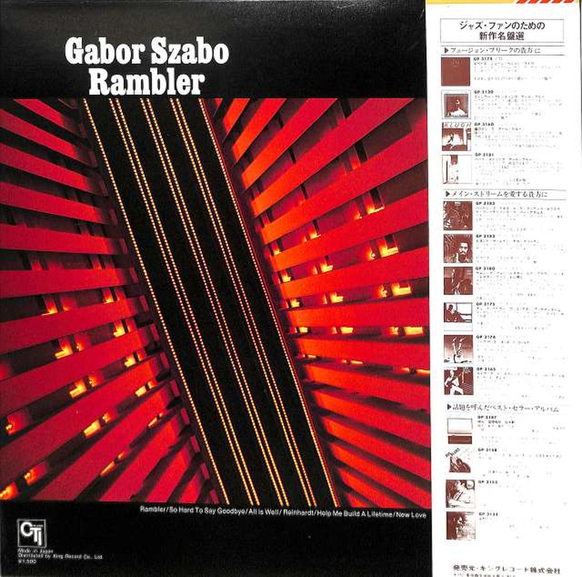 King Gabor Szabo "The Wanderer" LAX3248