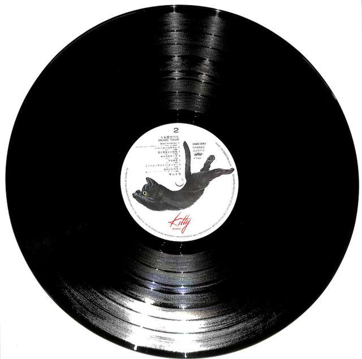 Polydor "Urusei Yatsura Music Tour" 25MS0063