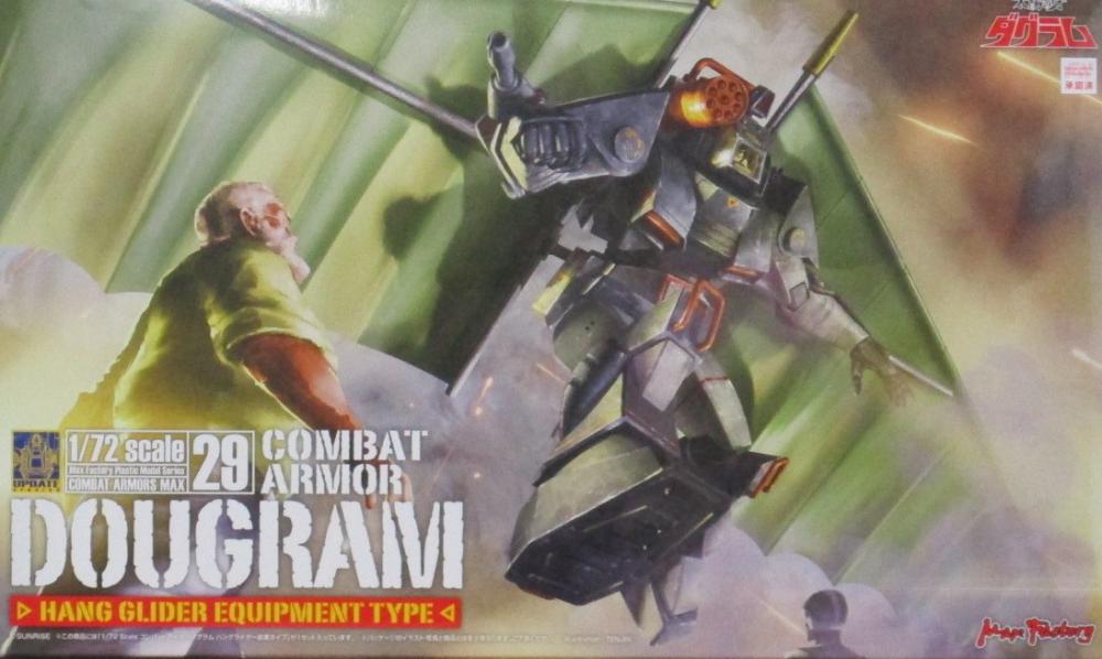 Max Factory CAMAX29 1/72 Combat Armors Max29 Combat Armor Dougram Hang Glider Equipment Type (Fang of the Sun Dougram) - BanzaiHobby