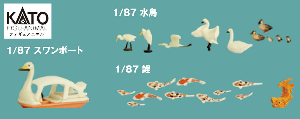 [PO APR 2024} KATO 6-606 Figure Animal of Japan 1/87 Waterfowl (12 Figures) - BanzaiHobby