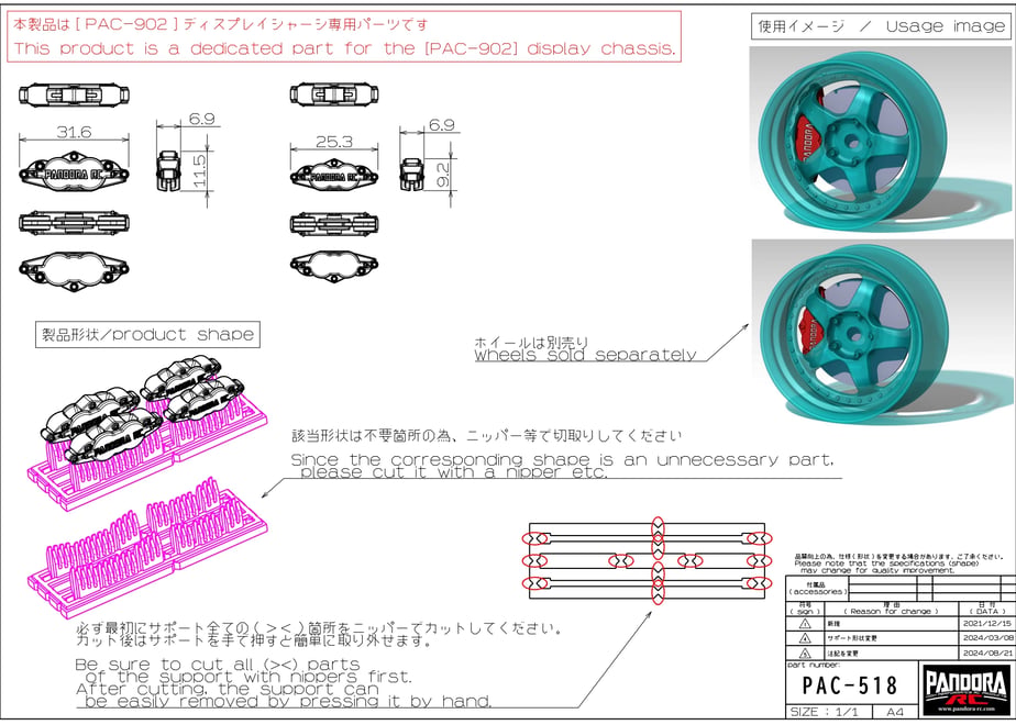 Pandora RC APA-1518 Display Caliper Set - BanzaiHobby