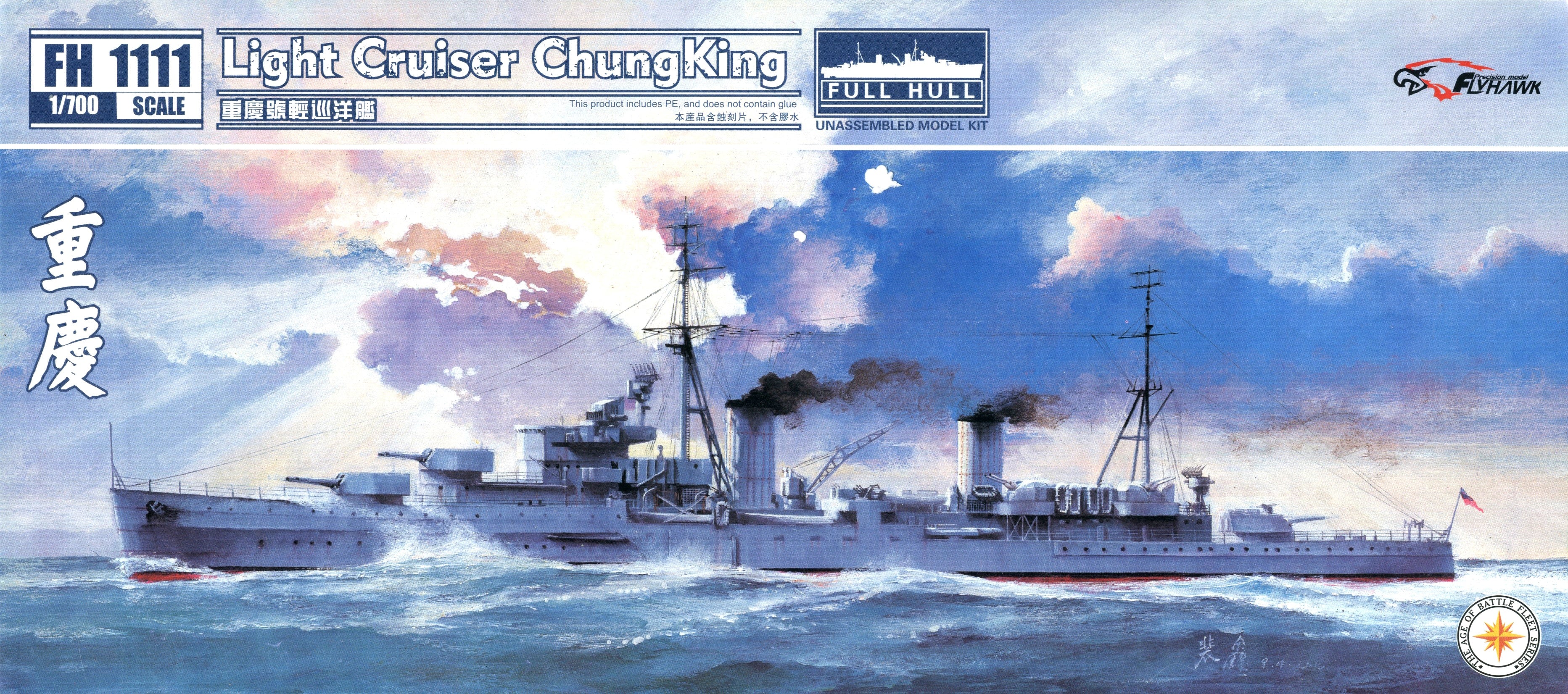 Flyhawk Models FLYFH1111 1/700 China Navy Cruiser Chongqing - BanzaiHobby
