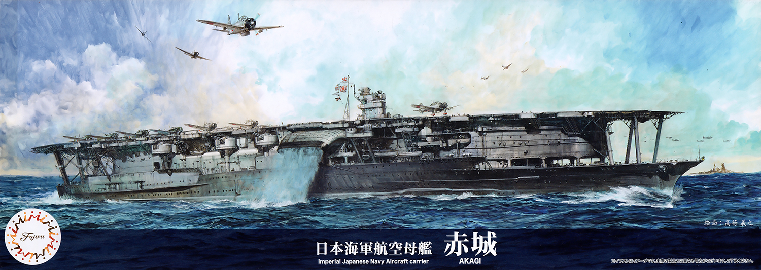 Fujimi 1/700 Special Series No. 035 Imperial Japanese Navy Aircraft Carrier Akagi - BanzaiHobby
