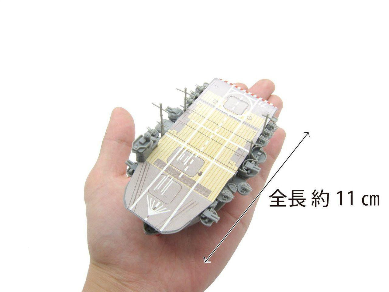 Fujimi Chibi Maru Fleet Series No.10 Chibi Maru Fleet Kaga - BanzaiHobby