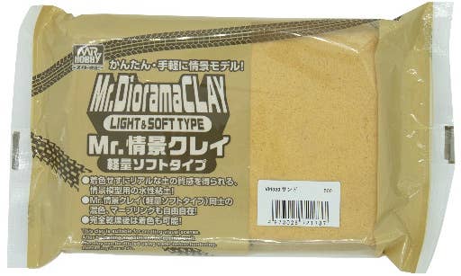 GSI Creos VM030 Mr. Diorama CLAY LIGHT & SOFT TYPE Sand