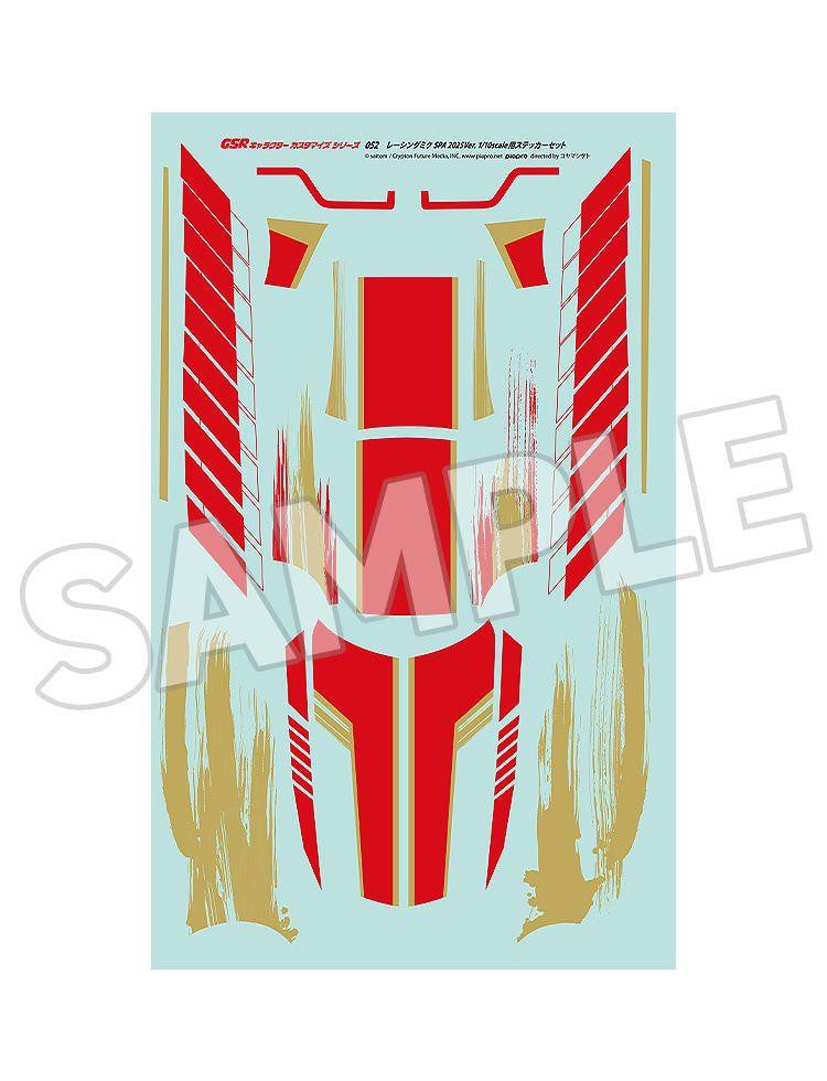 Good Smile Racing 1/10 GSR Character Customization Series 052 Racing Miku SPA 2025 Ver. Sticker Set (Hatsune Miku GT Project)