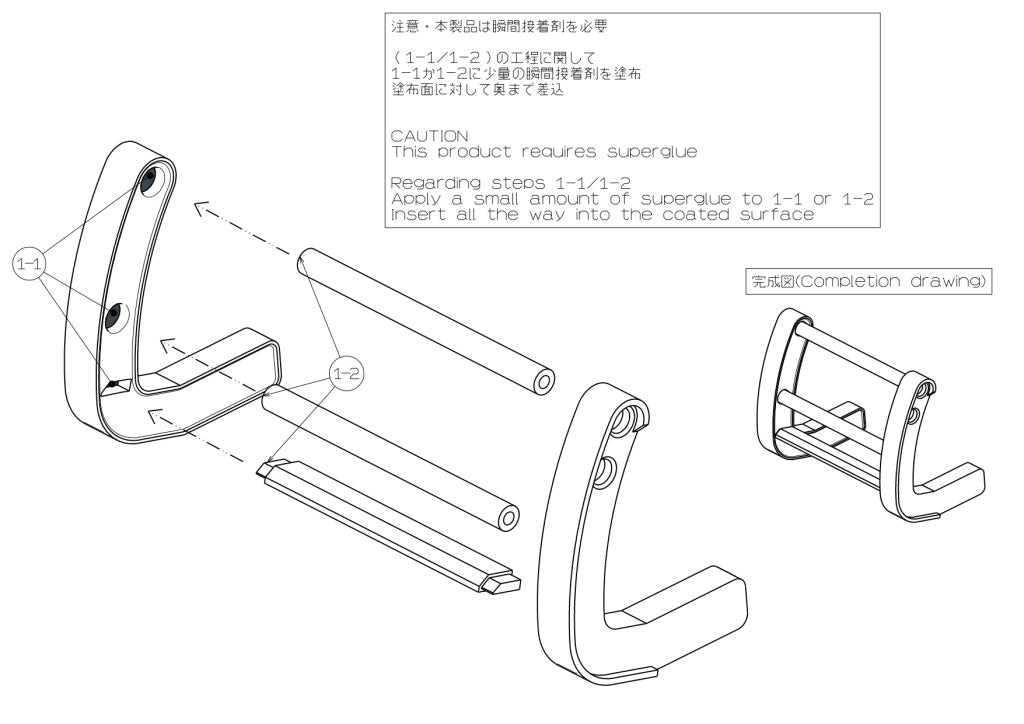 Pandora RC APA-1511 Grill Guard - BanzaiHobby
