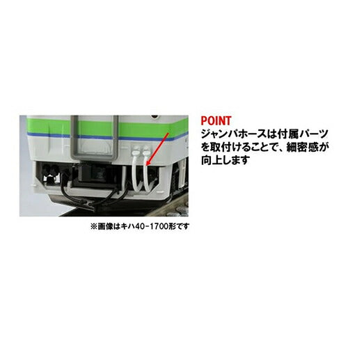 TOMIX 7462 N Gauge KIHA 40-400 Series