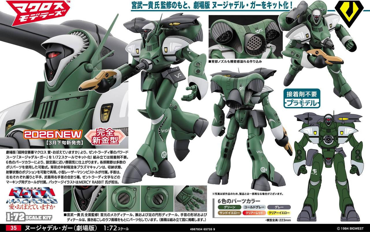 Hasegawa M35 1/72 Nousjadeul-Ger (Movie Edition) - BanzaiHobby