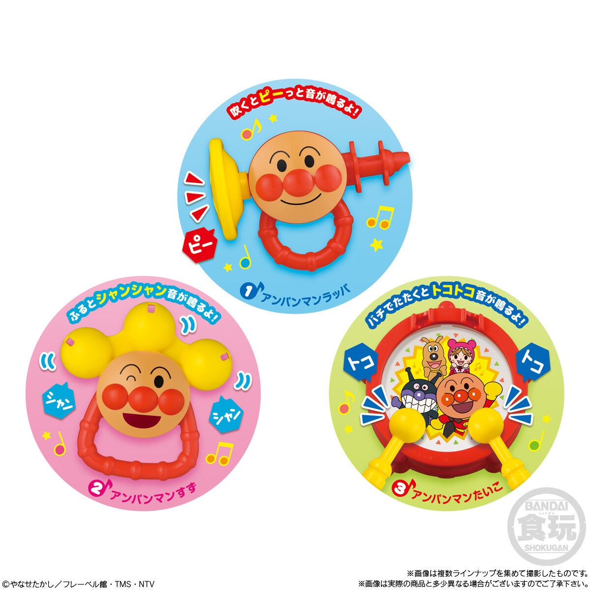 Bandai Let's Play with Rhythm Anpanman (1Box 10pcs) - No Weight - BanzaiHobby
