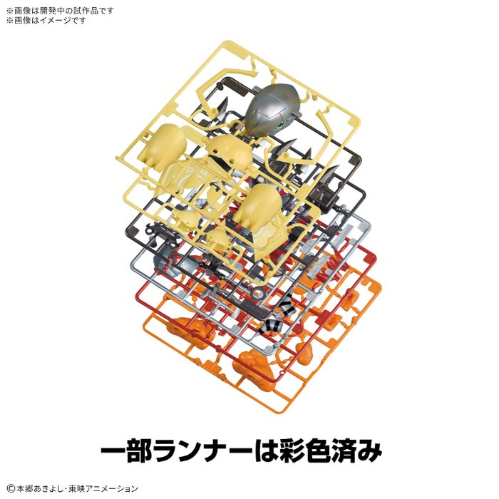 Bandai PLABAKO Digimon Adventure (single item) - Bandai Banzai Hobby