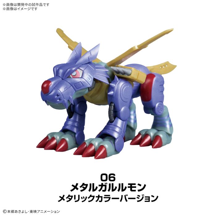 Bandai PLABAKO Digimon Adventure (single item) - Bandai Banzai Hobby