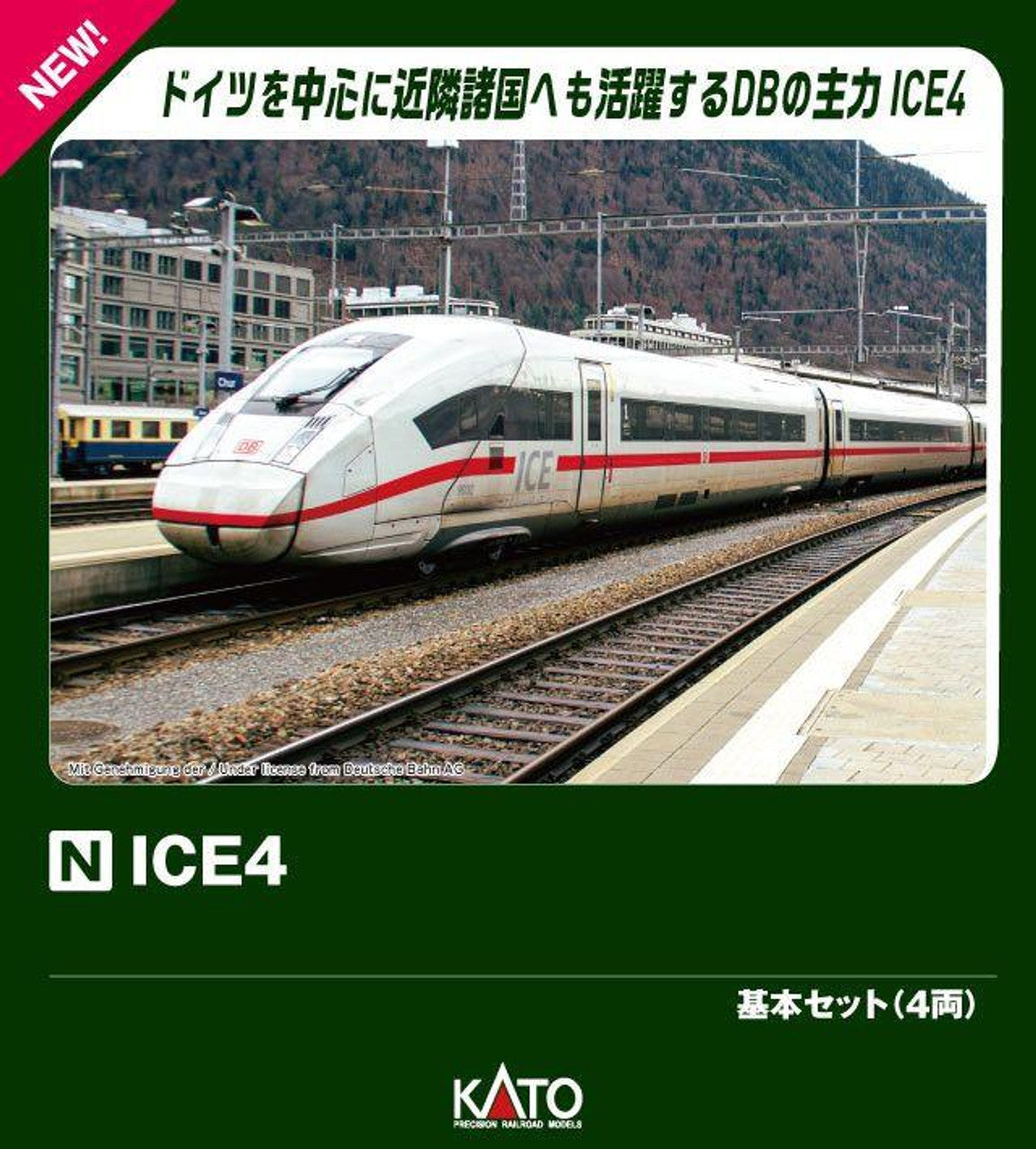 KATO 10-2074 N Gauge ICE4 Basic Set  (4 cars) - BanzaiHobby