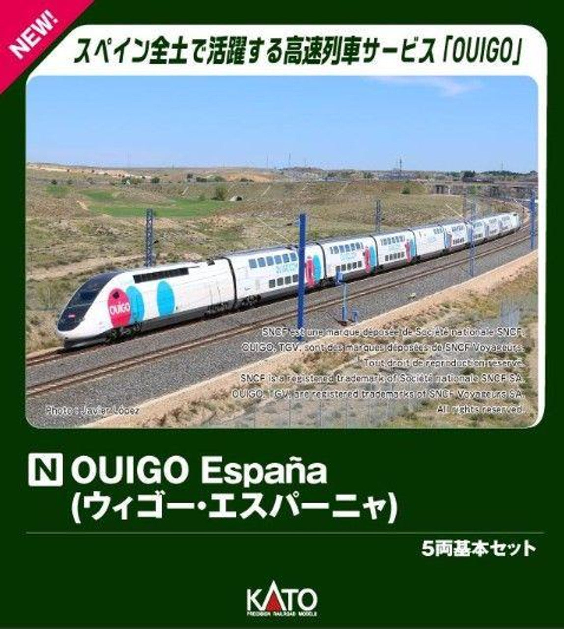 KATO 10-2117 OUIGO Espana 5 Cars Basic Set
