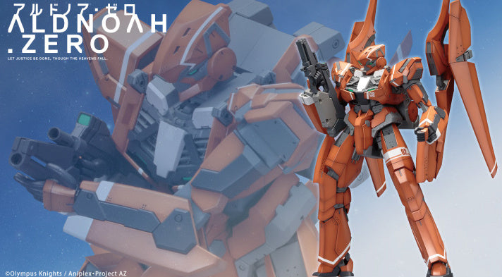 Kotobukiya KP364X KG-6 Sleipnir (Aldnoah.Zero) - BanzaiHobby