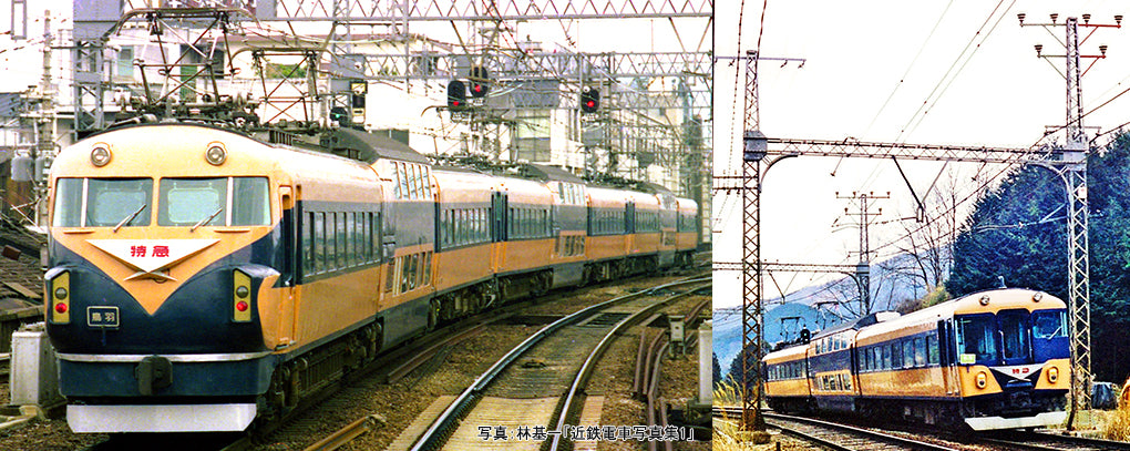 KATO [PO JUN 2024] 10-1909 Kintetsu Series 10100 <New Vista Car> (Refurbished) A Train + B 6 Car Set - BanzaiHobby