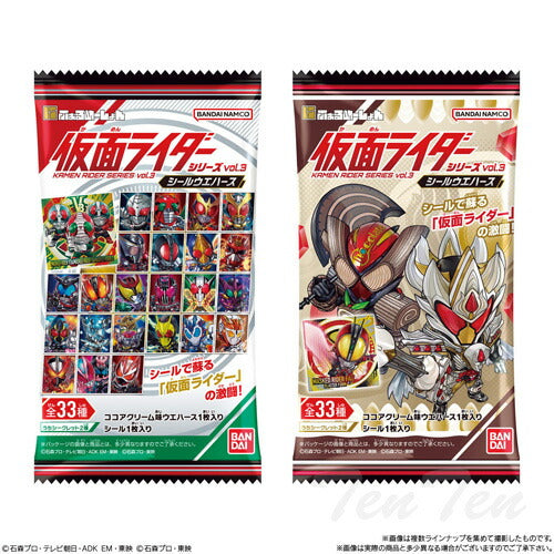 Bandai Niformation Kamen Rider Series Seal Wafers vol.3 (1Box 20pcs) - BanzaiHobby