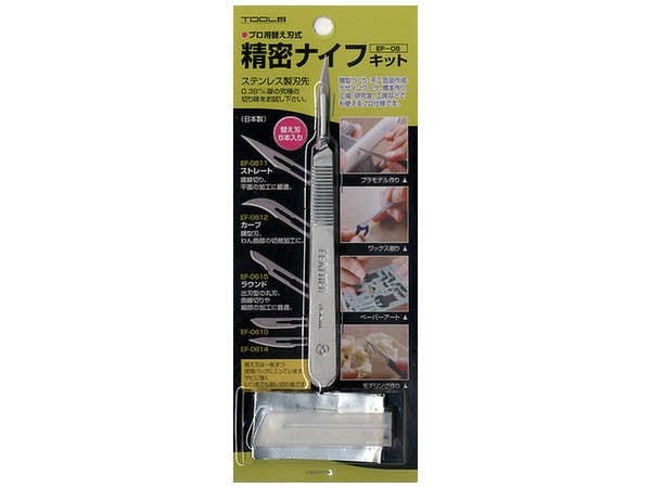 Mineshima EF-006 Precision Knife Kit - BanzaiHobby