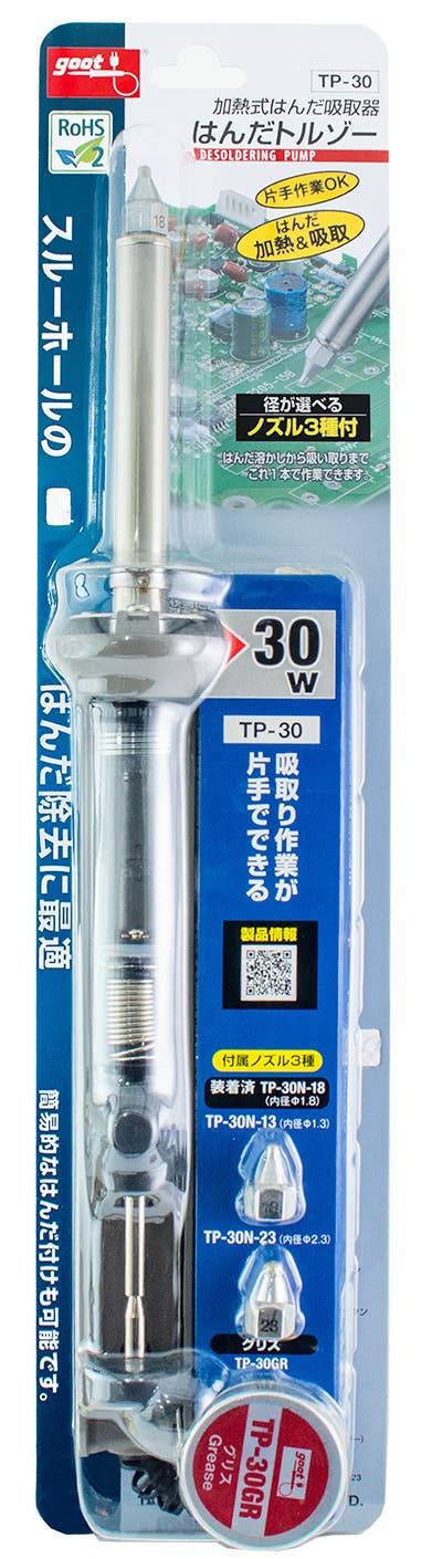 Mineshima TP-30 Heated Solder Remover (Solder Torzo) - Mineshima Banzai Hobby