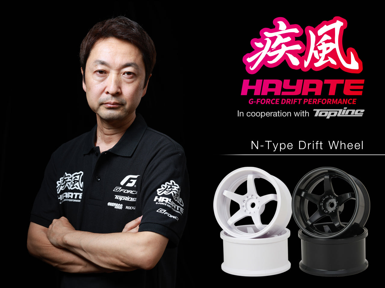 G-Force GD045 N-Type Drift Wheel/+8/Titan Silver - BanzaiHobby