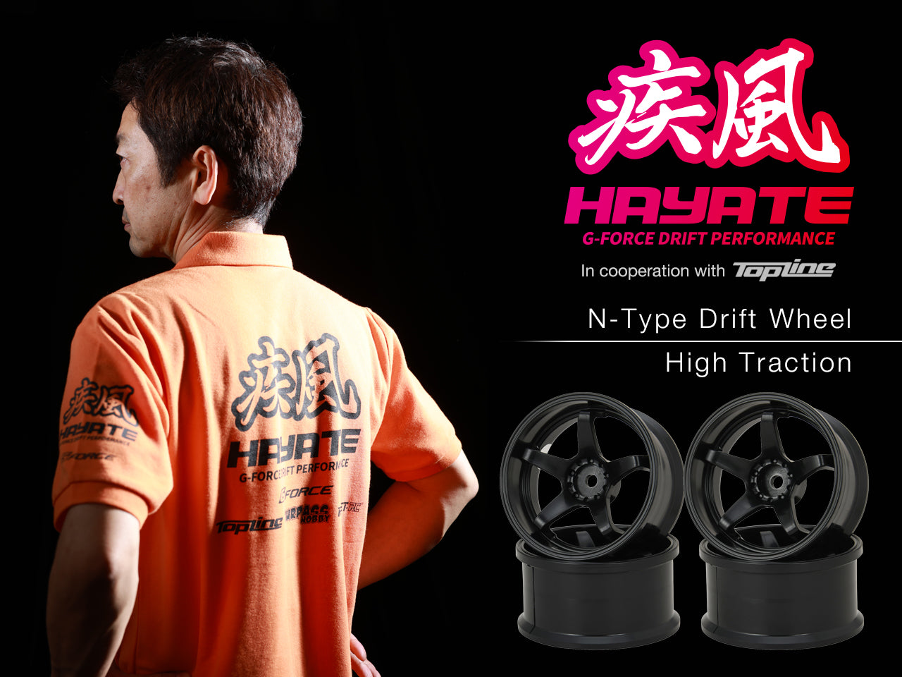 G-Force GD055 N-Type Drift Wheel High Traction/+8/Black - BanzaiHobby