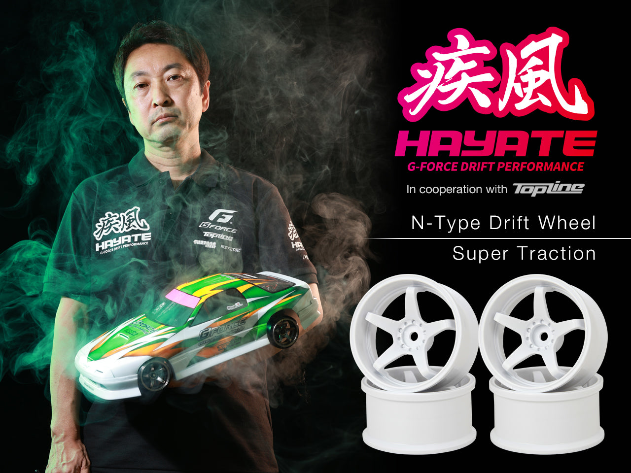 G-Force GD051 N-Type Drift Wheel Super Traction/+8/White - BanzaiHobby