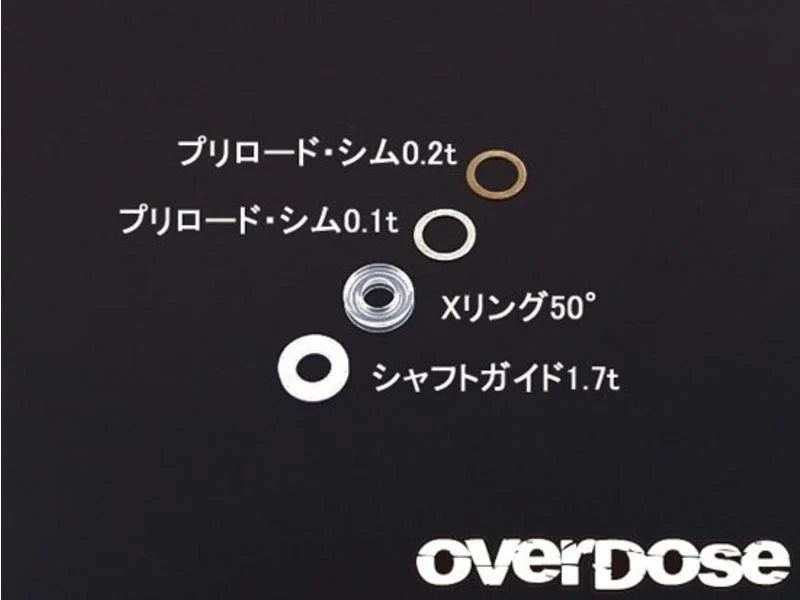 OVERDOSE OD1169b Shock oil seal set (X Rings, Shaft Guides, Shims) - BanzaiHobby