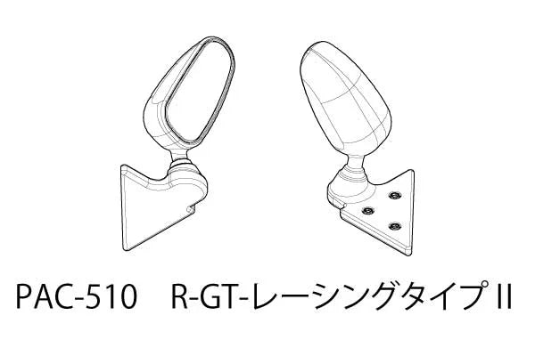 Pandora RC PAC-510 Door Mirror (R-GT-Racing Type2) - BanzaiHobby