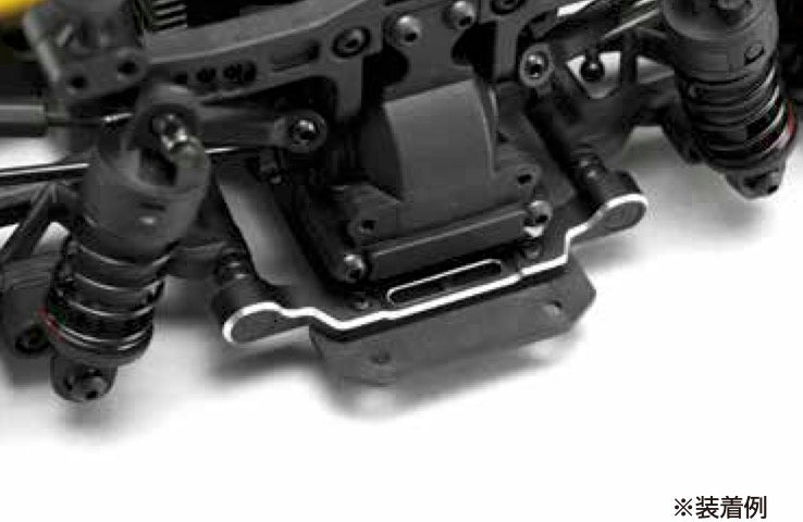 Yokomo RD-301AS RD2.0 Aluminium Suspension Mount Set - BanzaiHobby
