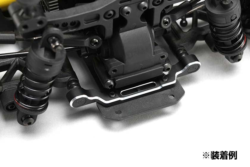 Yokomo RD-301AE Aluminum suspension mount E for RD2.0 - BanzaiHobby