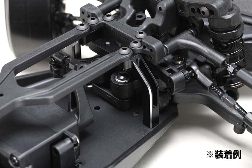 Yokomo RD-302FB Aluminum front bulkhead bridge for RD2.0/SD2.0 - BanzaiHobby