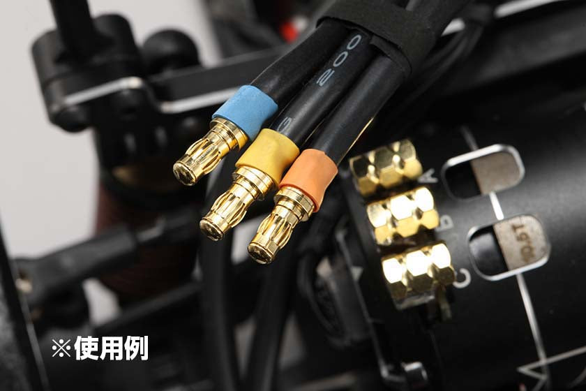 Yokomo RP-112 Racing Performer Motor Connector for Brushless Motor (Male/3pcs) - BanzaiHobby