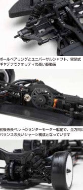 Yokomo RSR-010 Rookie Speed RS1.0 Assembly Kit - BanzaiHobby