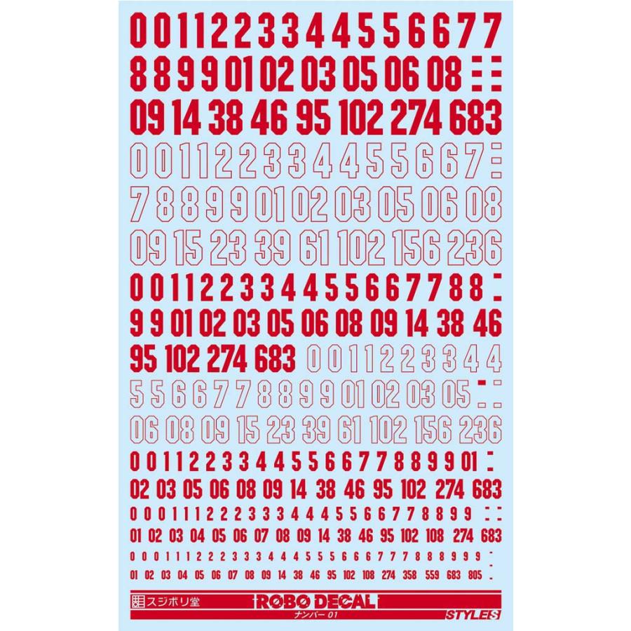 Sujiborido ST02-N01-RE Robo Decal Number 01 Red - BanzaiHobby