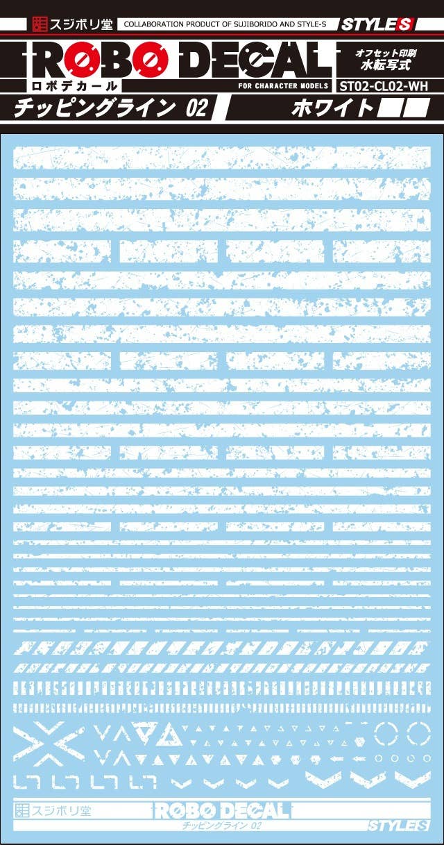 Sujiborido ST02-CL02-WH Robo Decal Chipping Line 02 White