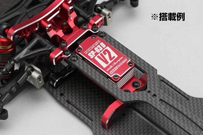 Yokomo SP-03DV2RA Drift Brushless Servo RED - BanzaiHobby