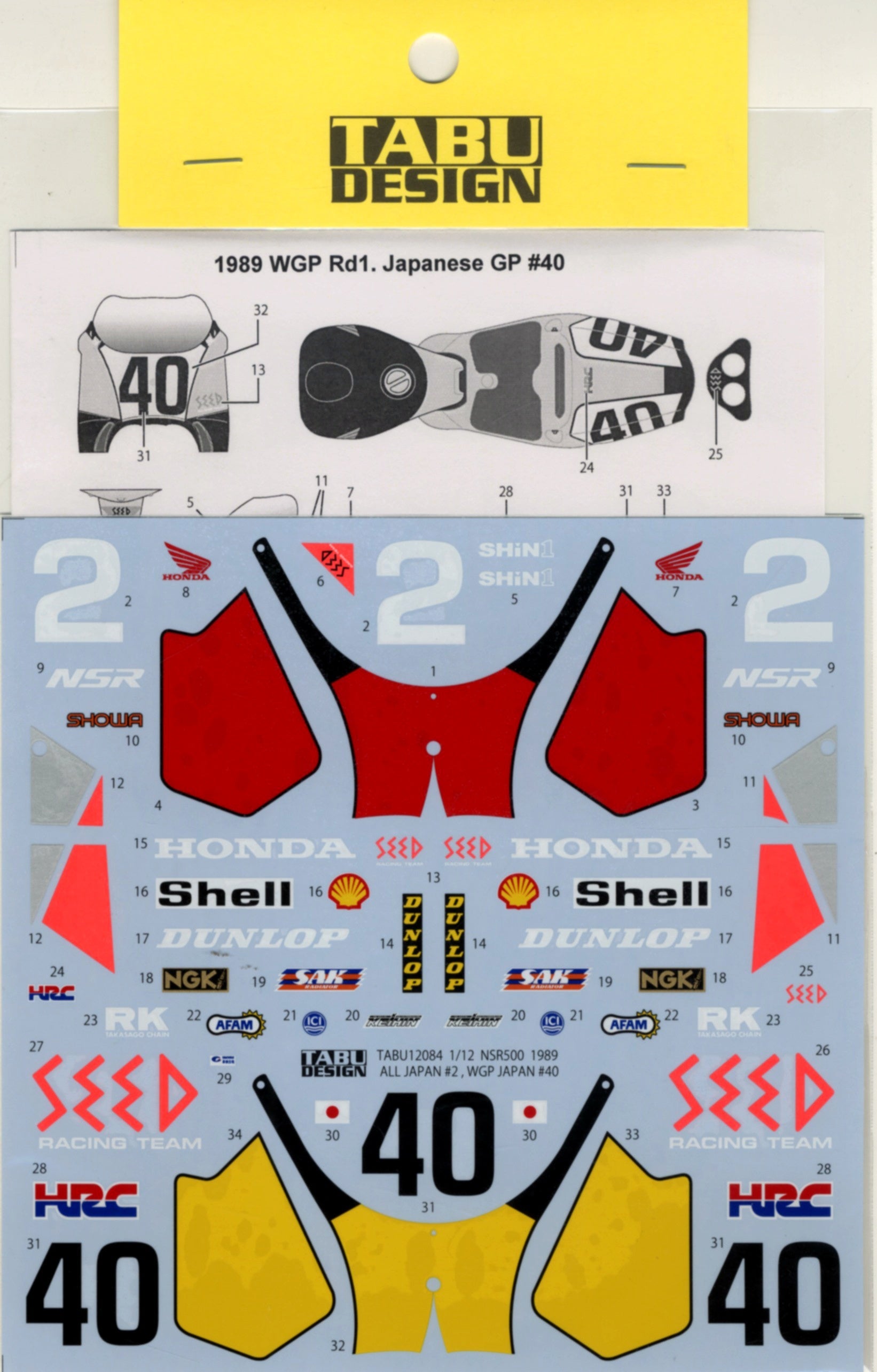 Tabu Design 12084 1/12 SR500 WGP 1989 - BanzaiHobby