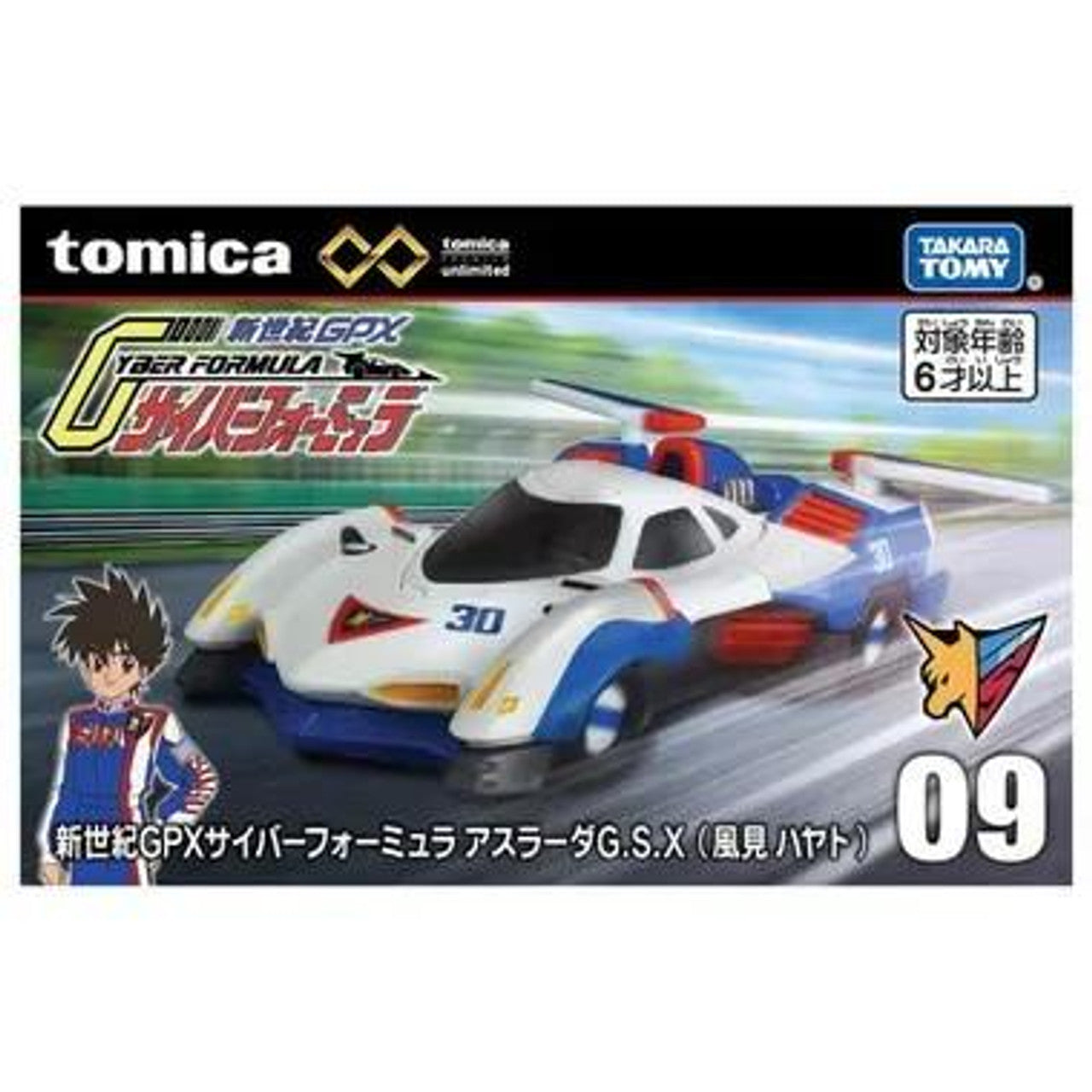 Tomica PU 09 Cyber F Asurada G.S.X