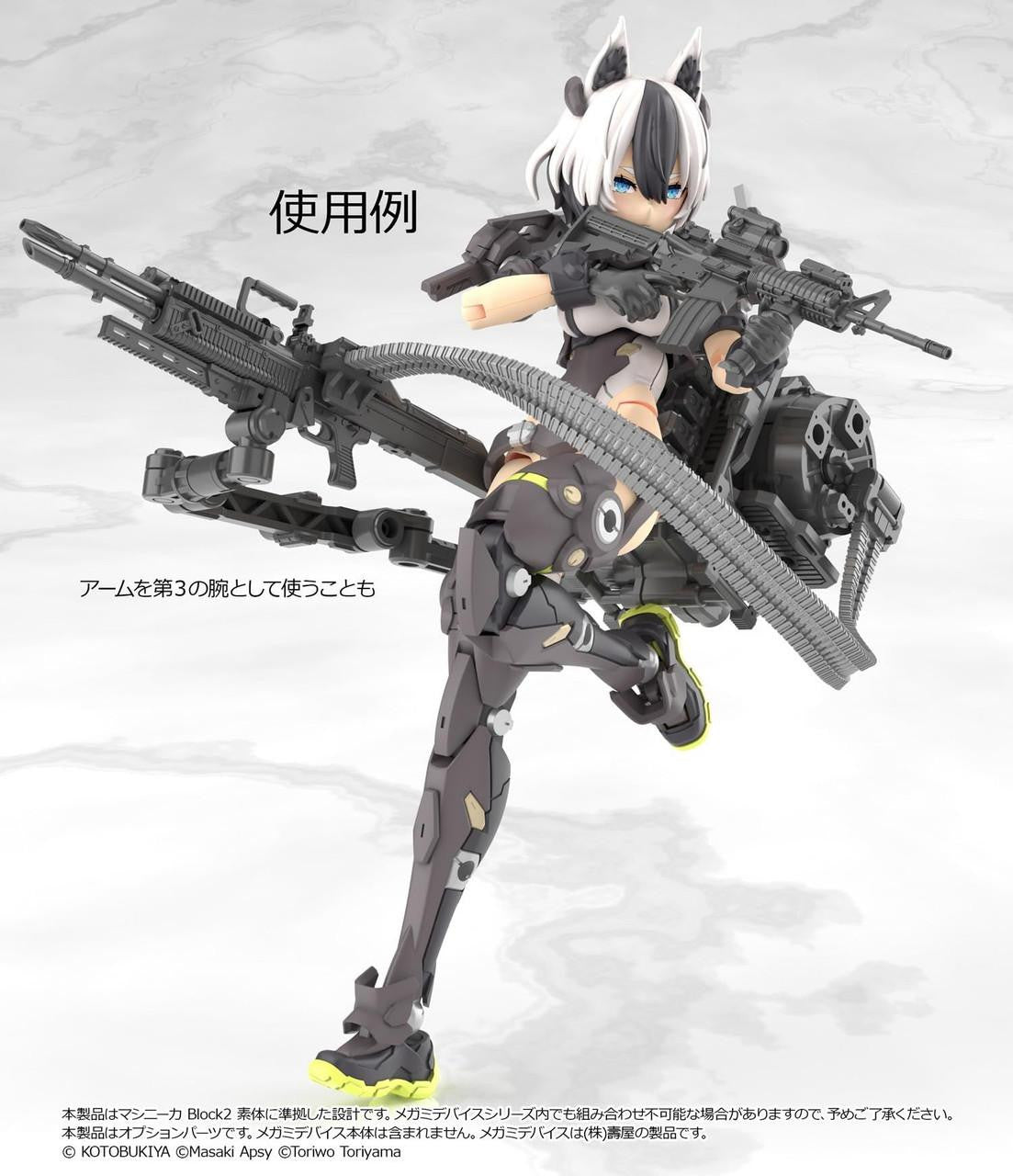 TOMYTEC LA-MD03 1/12 Little Armory Megami Device Equipment Set Machine Gun A - TOMYTEC Banzai Hobby