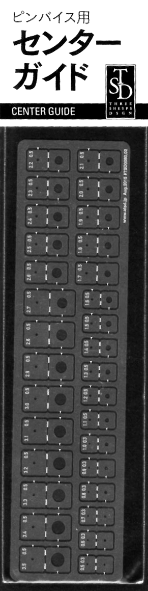 Sujiborido Center Guide for Pin Vises - BanzaiHobby