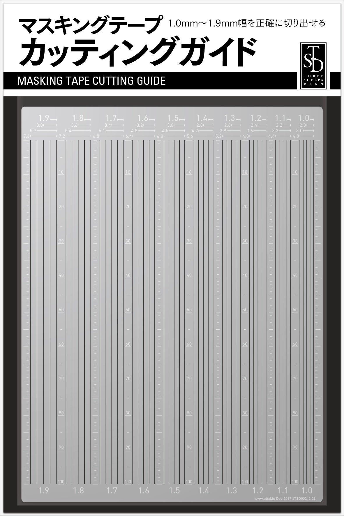Sujiborido TSD00212 Masking Tape Cutting Guide - BanzaiHobby
