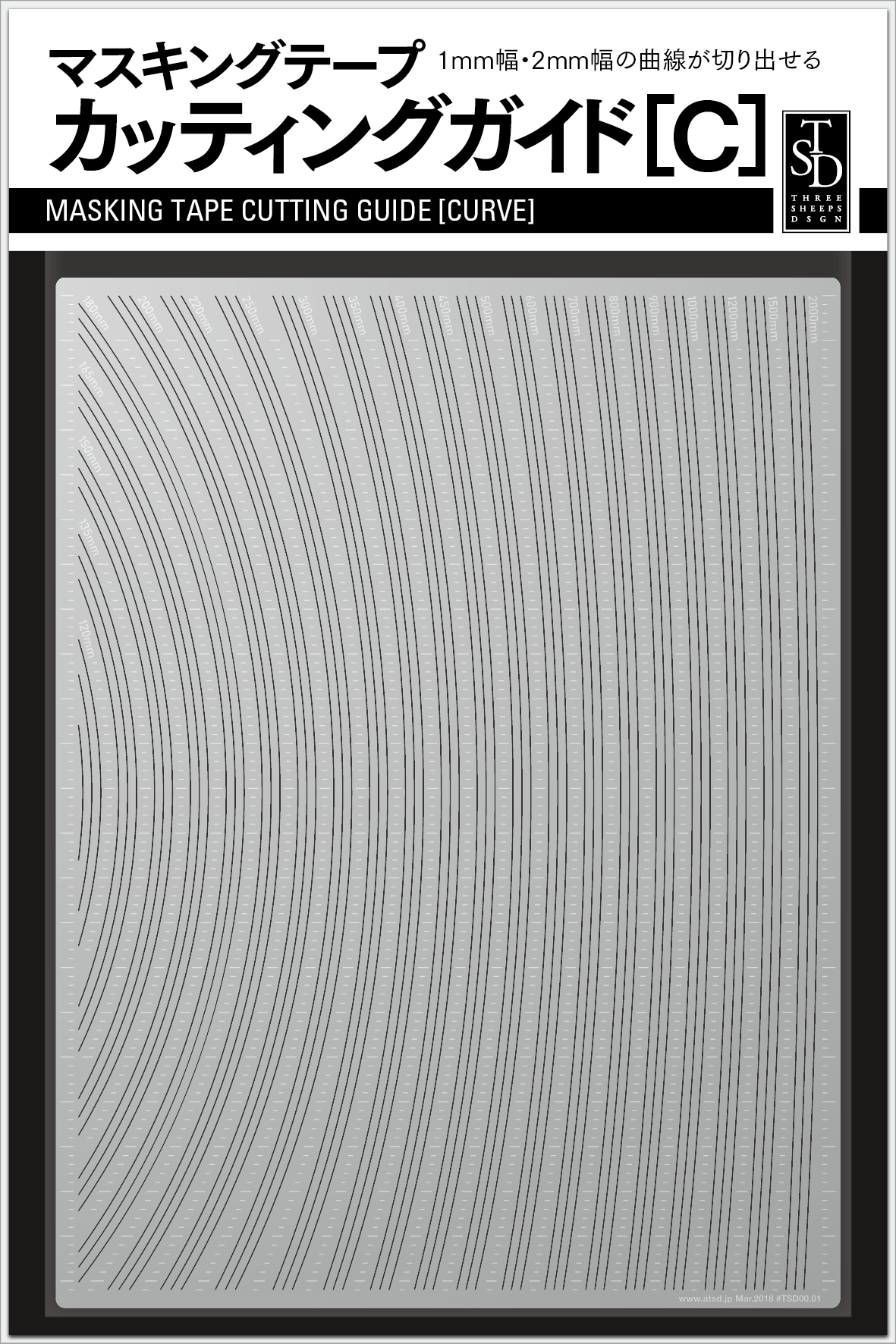 Sujiborido TSD00234 Masking Tape Cutting Guide (C) - BanzaiHobby