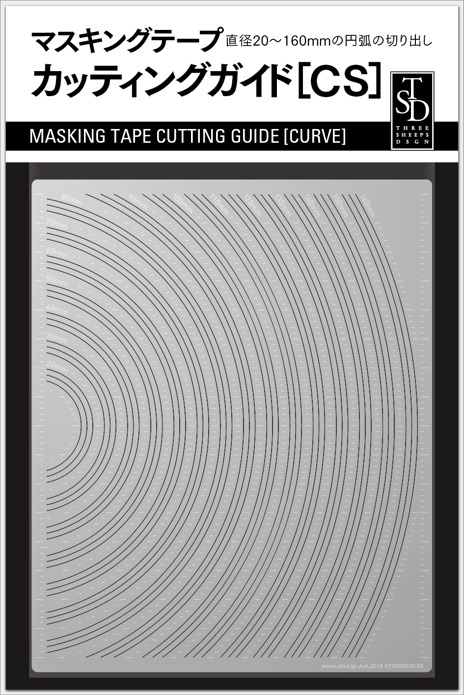 Sujiborido TSD00239 Masking Tape Cutting Guide (CS) - BanzaiHobby