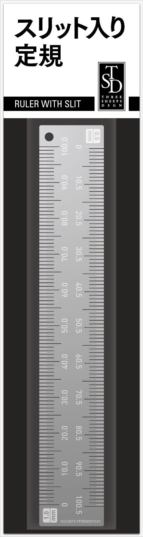 Sujiborido Ruler with Slit - BanzaiHobby