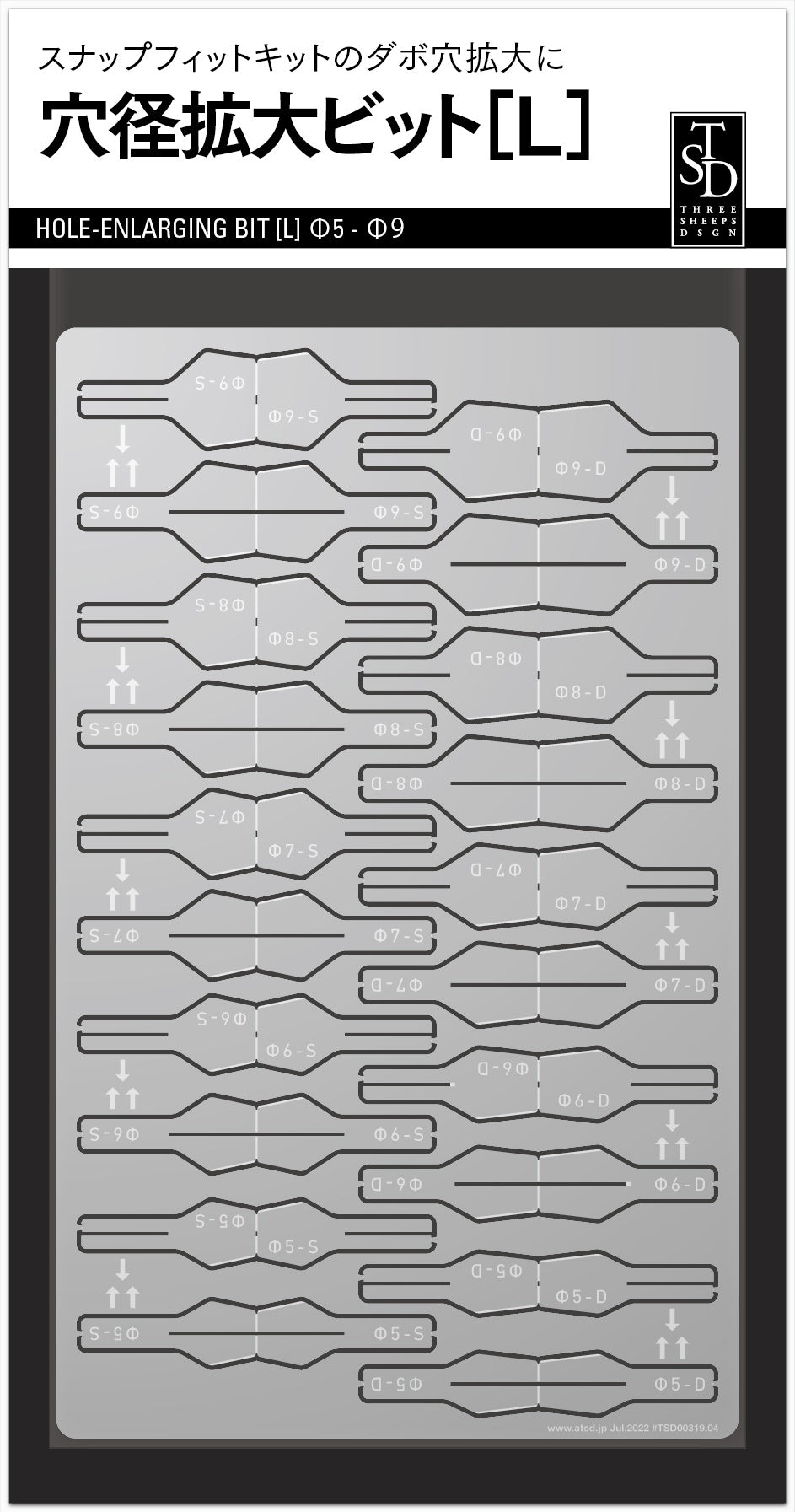 Sujiborido TSD00319 Hole Diameter Expansion Bit (L) - BanzaiHobby
