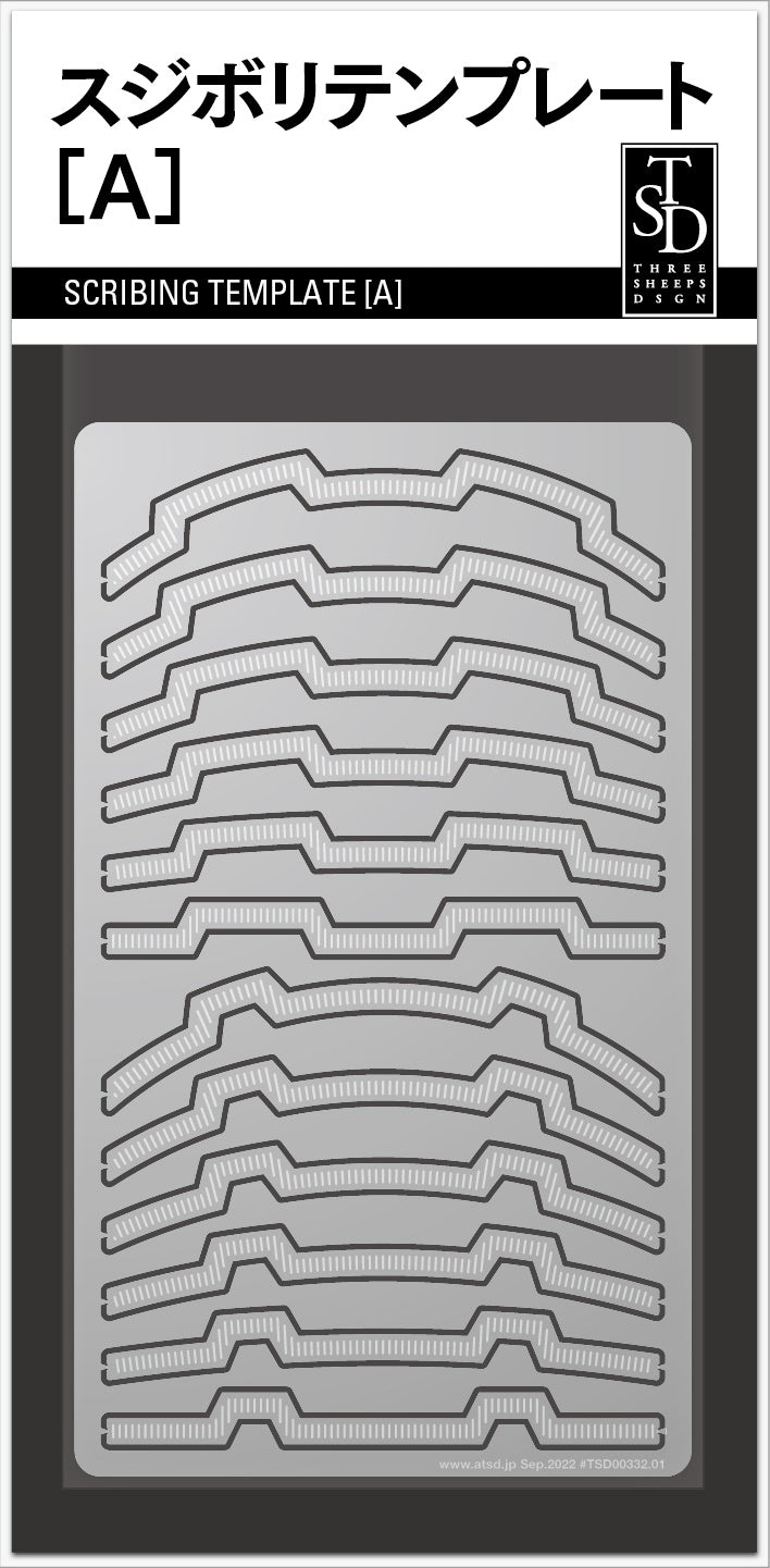 Sujiborido Scribing Template (A) - BanzaiHobby
