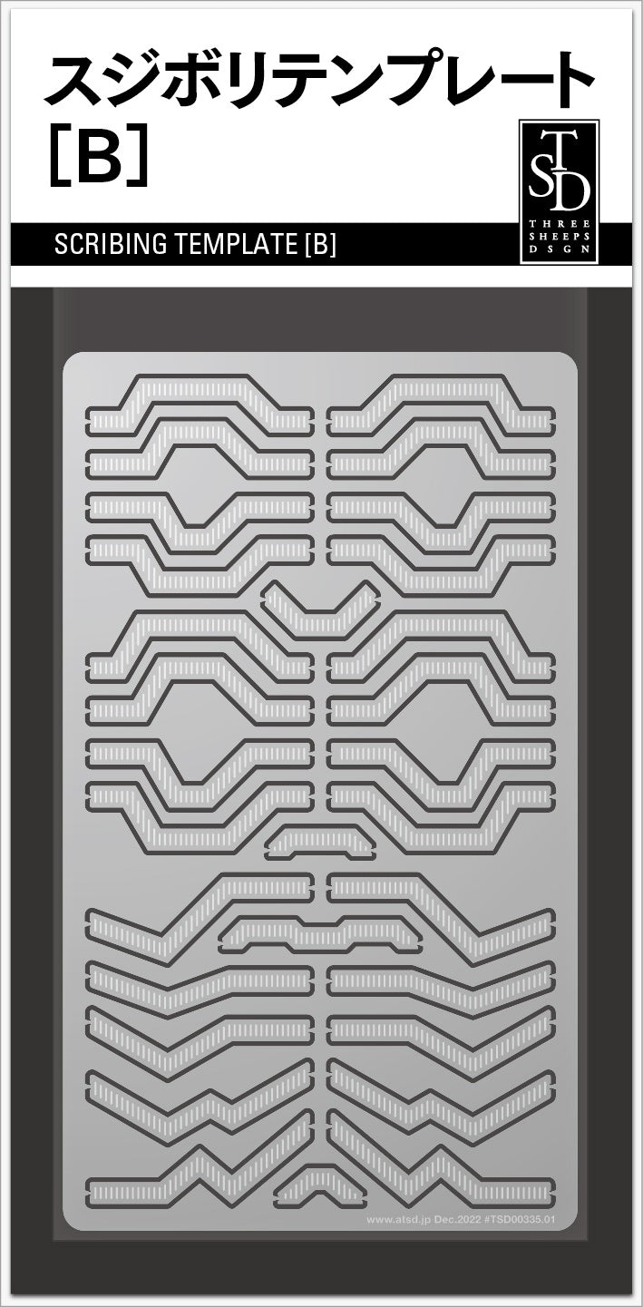 Sujiborido Scribing Template (B) - BanzaiHobby