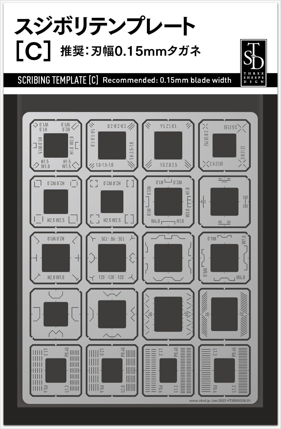 Sujiborido Scribing Template (C) - BanzaiHobby