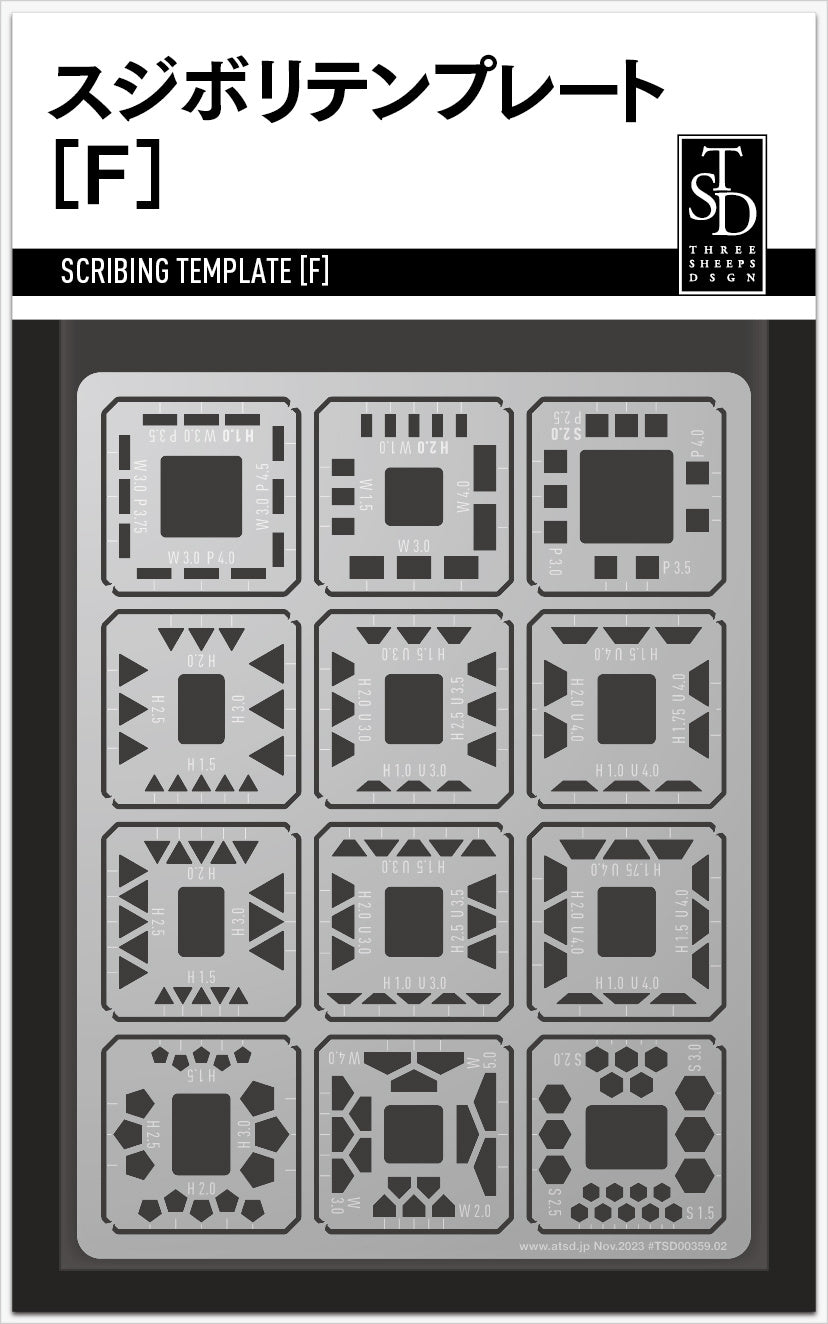 Sujiborido TSD00359 Scribing Template (F) - BanzaiHobby